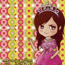 Anicapella - 2007 • Álbum