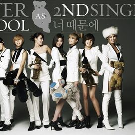 Because of You (Neo Ttaemune) - 2009 • Álbum