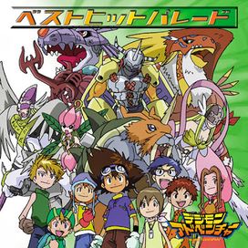 Digimon Adventure Best Hit Parade - Álbum
