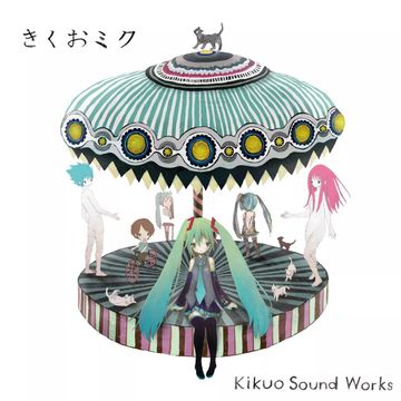 Kikuo Miku 2 | Kikuo