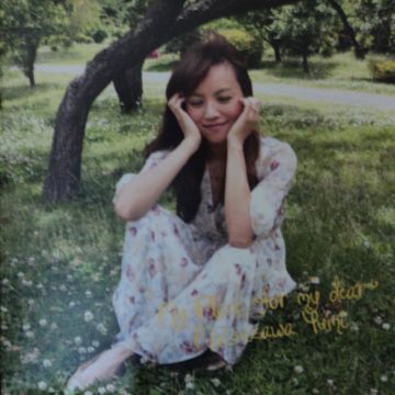 Chikyuugi | Single/EP de Yumi Matsuzawa - LETRAS.MUS.BR