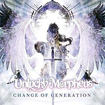 邦楽 Unlucky Morpheus Saireco Jealousy Amazon.co.jp: Unlucky Morpheus アンラッキー・モルフェウス