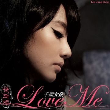 Fantastic Girl | Álbum de Lee Jung Hyun - LETRAS.MUS.BR