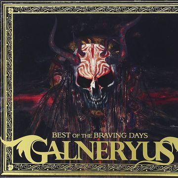 BEST OF THE BRAVING DAYS Álbum de Galneryus