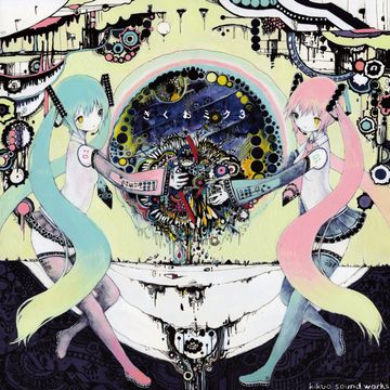 きくおミク2 (Kikuo Miku 2) | Álbum de Kikuo - LETRAS.COM