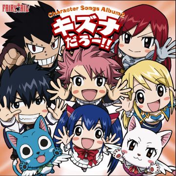 Fairy Tail anime SOUNDTRACK CD Opening & ending theme songs Vol.1