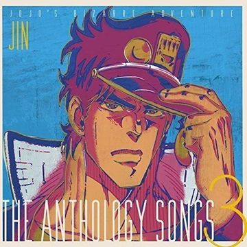 JoJo's Bizarre Adventure: The Anthology Songs 3  Álbum de JoJo's Bizarre  Adventure (Jojo no kimyou na bouken) 