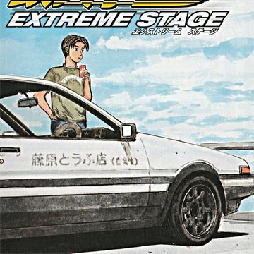 INITIAL D EXTREME STAGE Original Soundtrack