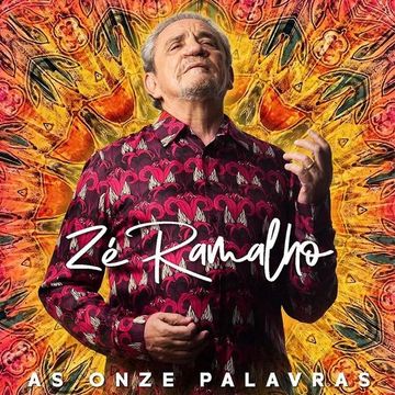 Zé Ramalho - Frevo Mulher: listen with lyrics