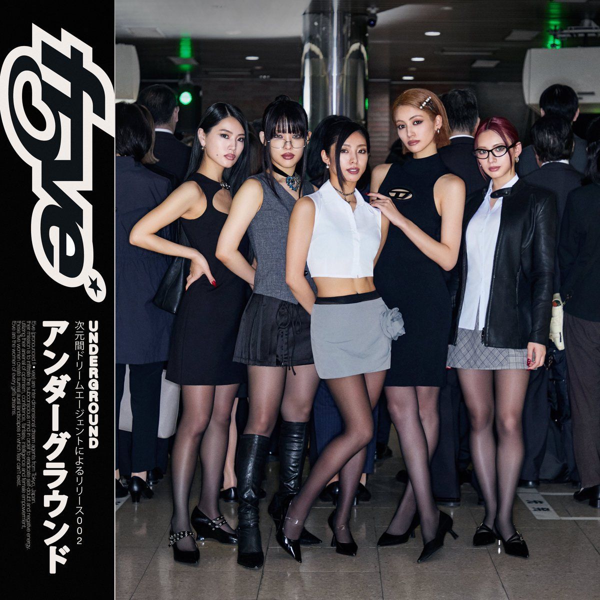 Portada de la canción " アンダーグラウンド (Underground)", de f5ve