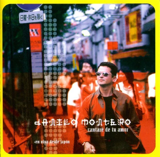 Portada de la canción "La Casa de Dios", de Danilo Montero