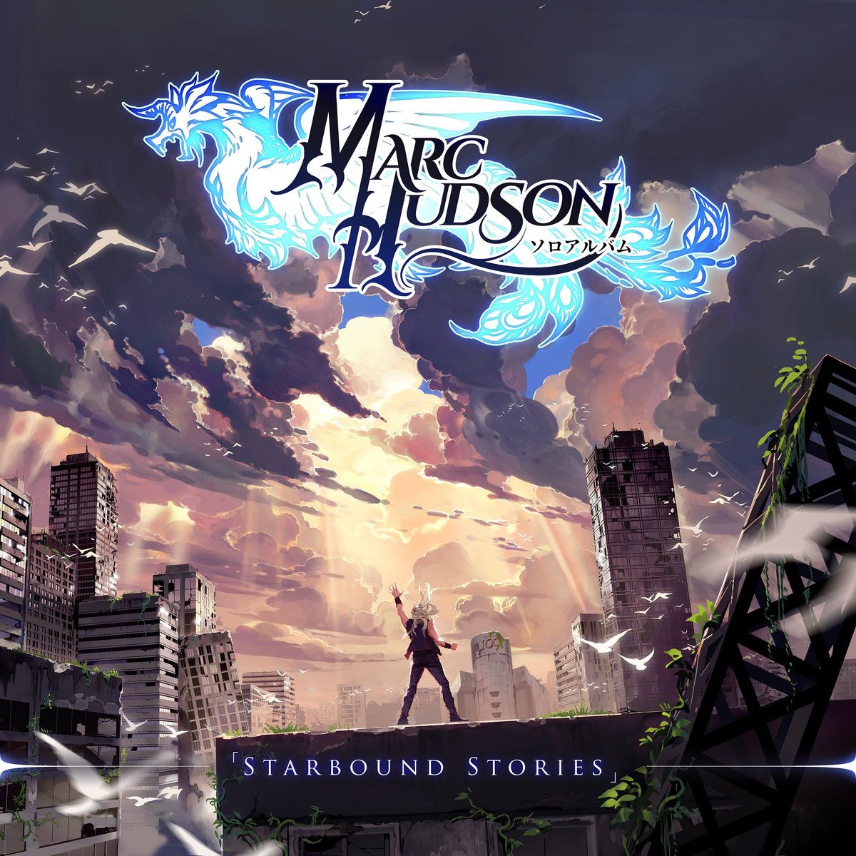 Portada de la canción "As the Twilight Met the Sea (feat. Gyze)", de Marc Hudson