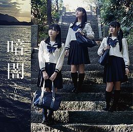 Portada de la canción "Bokutachi Wa Sinbad Da", de STU48