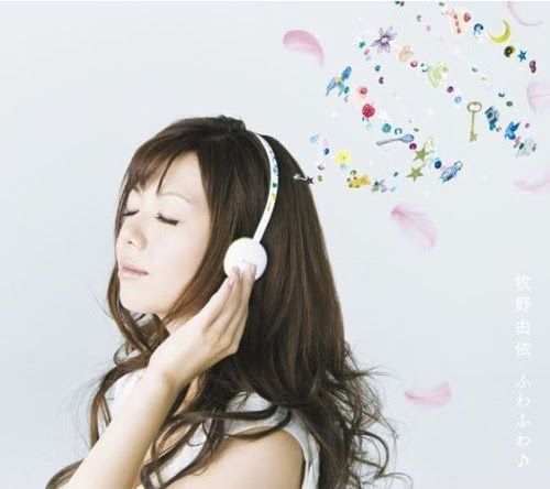 Foto de Shishido Rumi