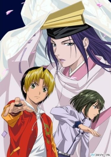 Foto de Hikaru No Go