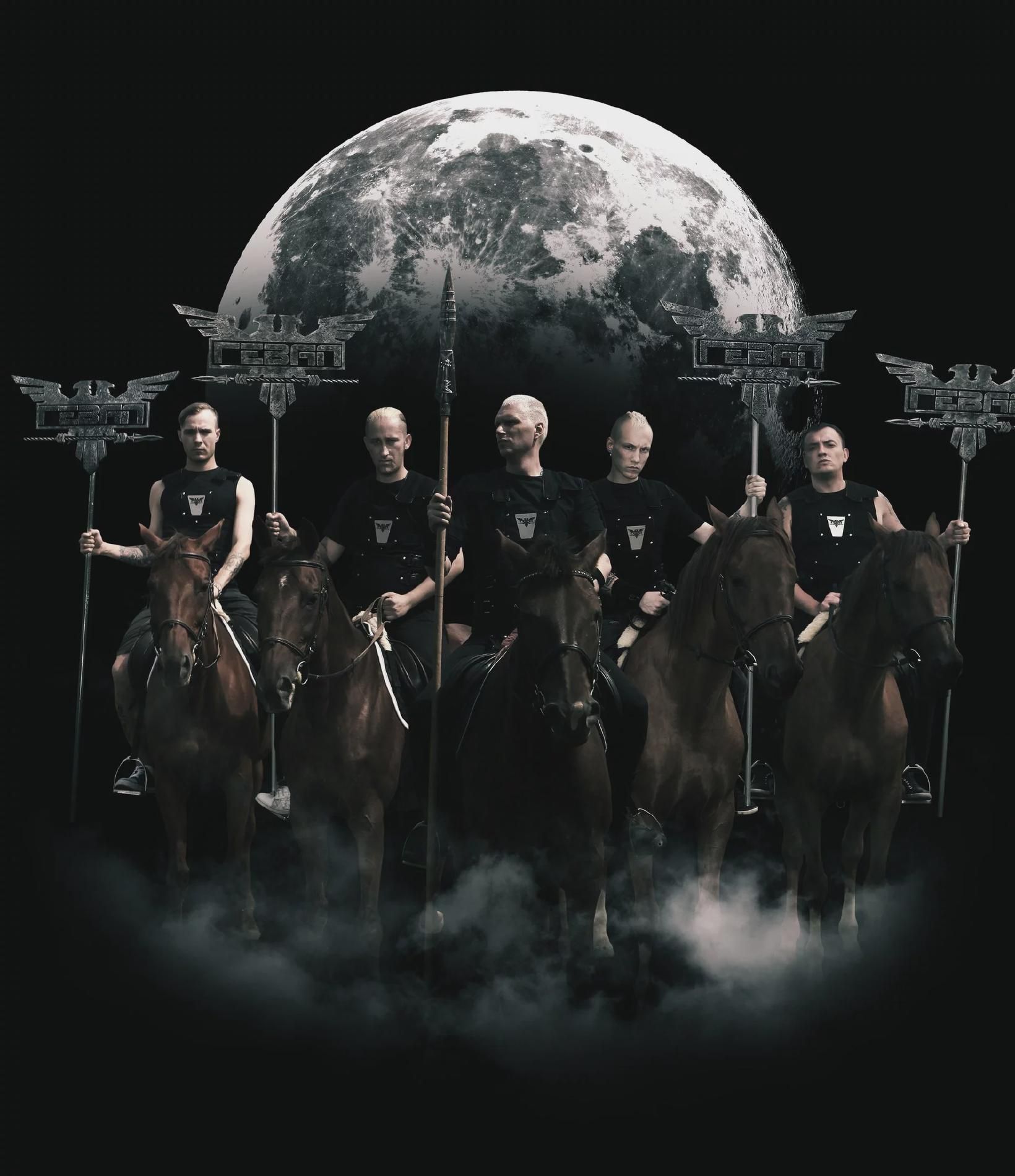 Foto de ГEVAL (Geval)