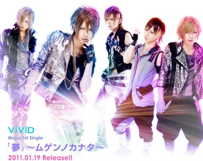 Foto de Vivid