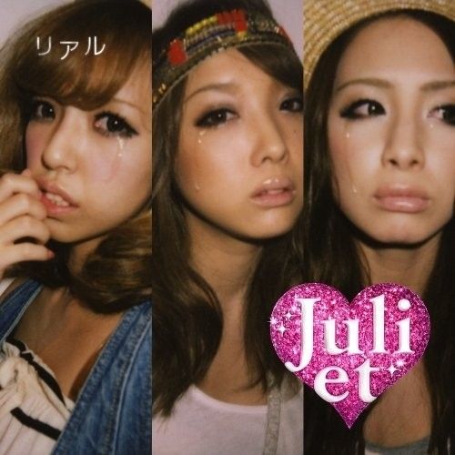 Photo of Juliet (j-pop)