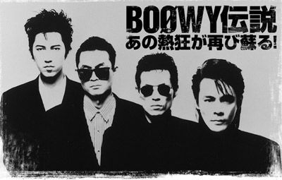 Foto de Boowy