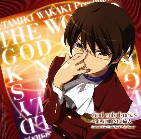 Photo of Oratorio The World God Only Knows