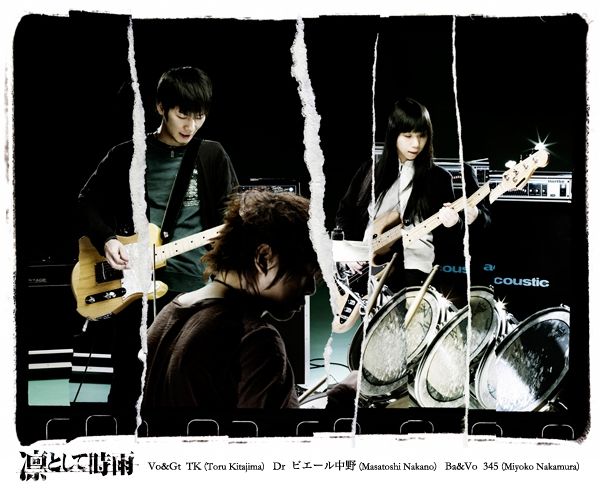 Foto de Ling Tosite Sigure