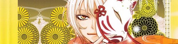 Foto de Kamisama Hajimemashita