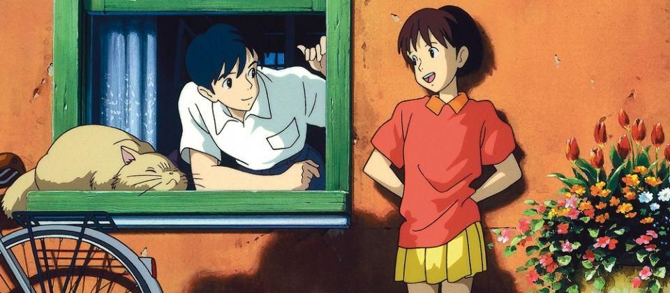 Foto de Mimi wo Sumaseba