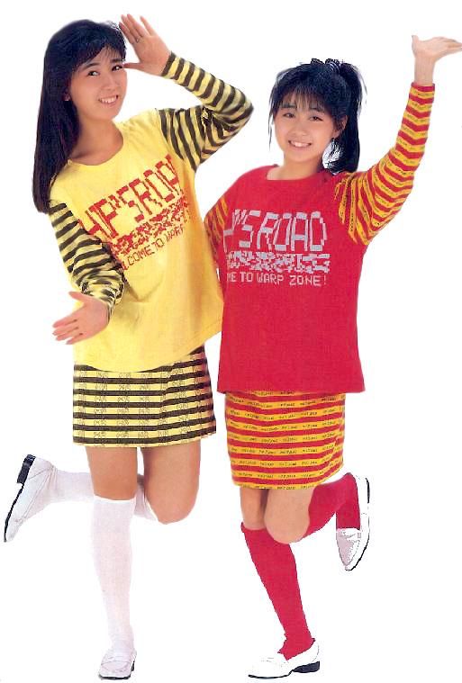 Photo of Ushiroyubi Sasaregumi