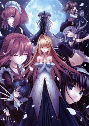 Foto de Shingetsutan Tsukihime