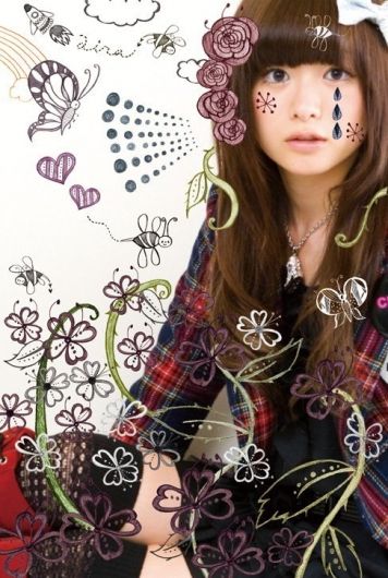 Foto de Aira Mitsuki