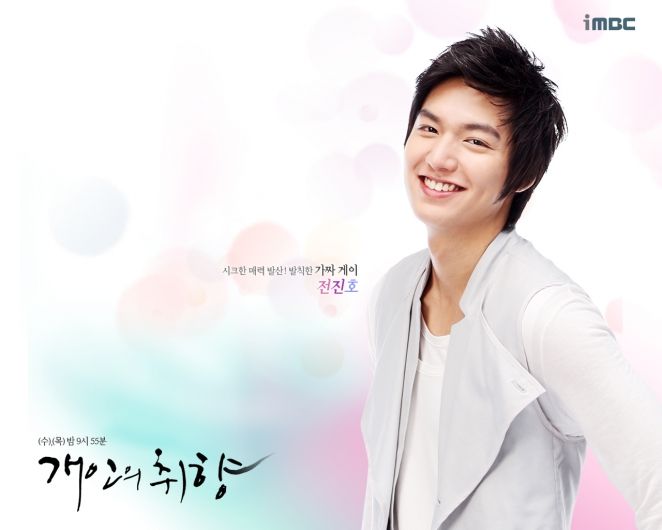 Foto de Personal Taste