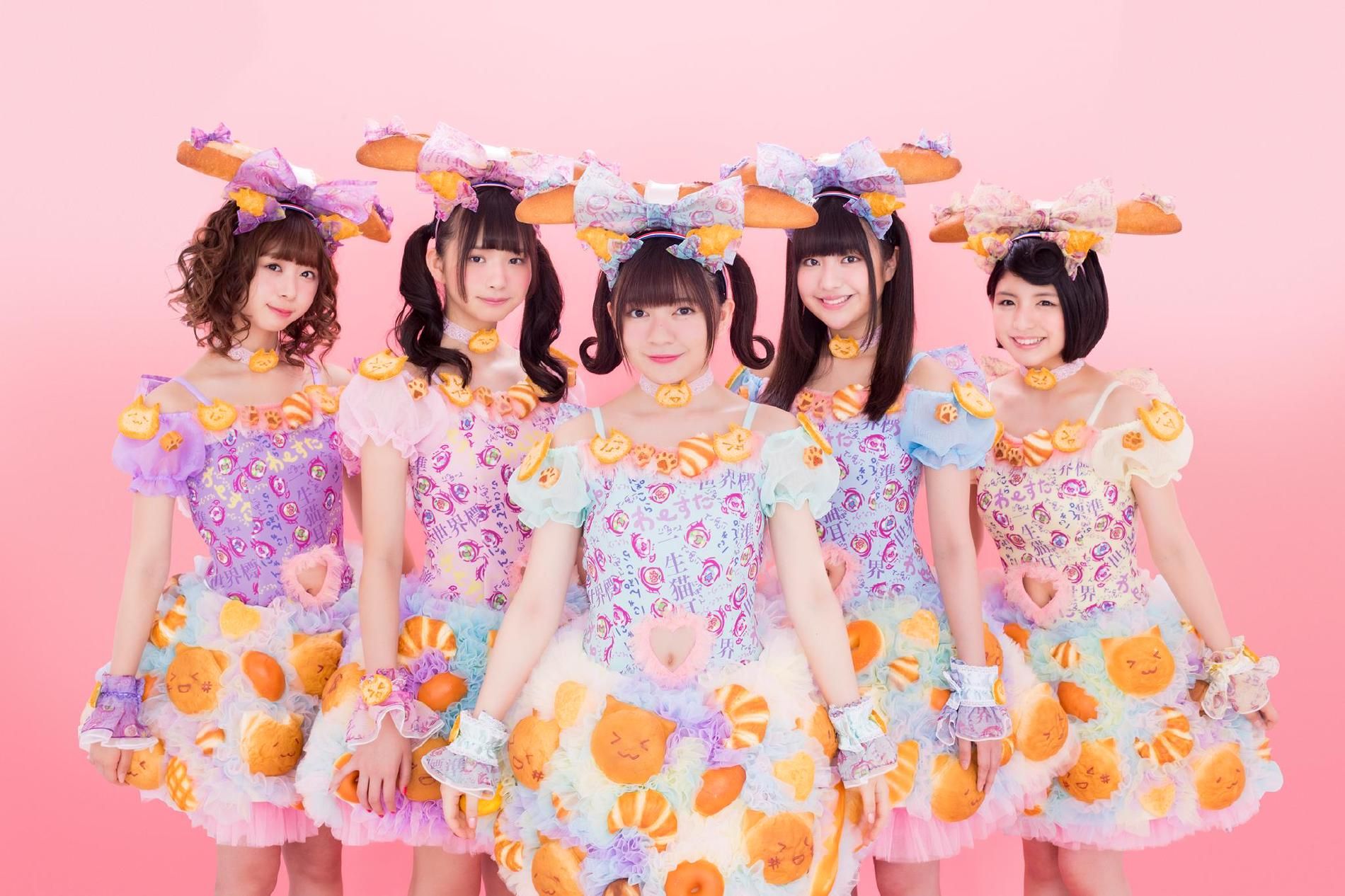 Foto de Wasuta (The World Standard)