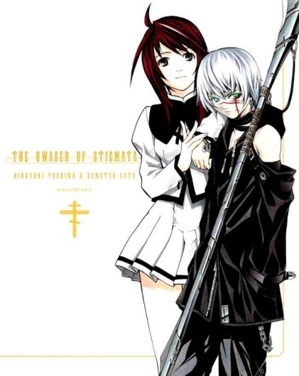 Foto de Seikon No Qwaser