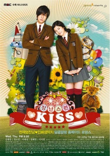 Foto de Playful Kiss