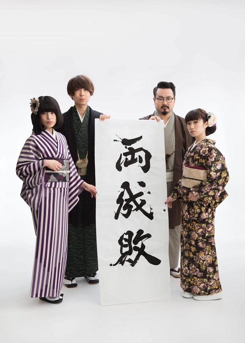 Foto de Gesu no Kiwami Otome