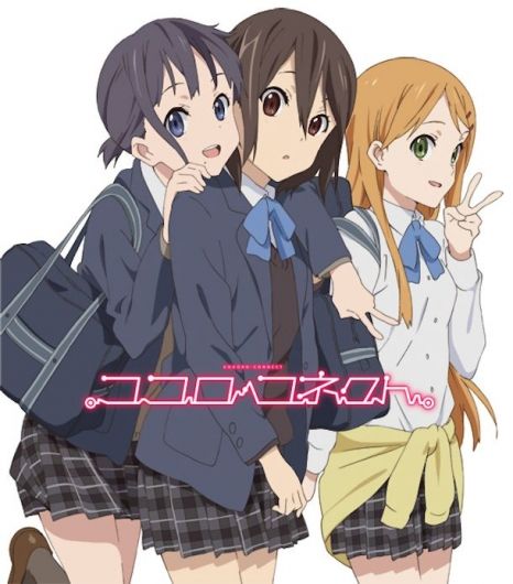 Foto de Kokoro Connect