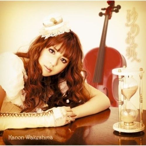 Foto de Kanon Wakeshima