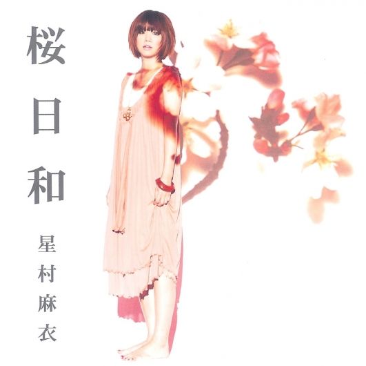 Foto de Hoshimura Mai