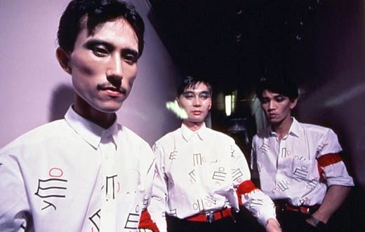 Foto de Yellow Magic Orchestra