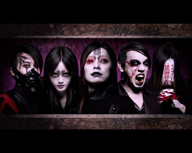Foto de Chthonic