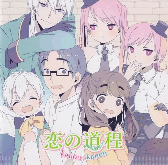 Foto de 30-sai No Hoken Taiiku