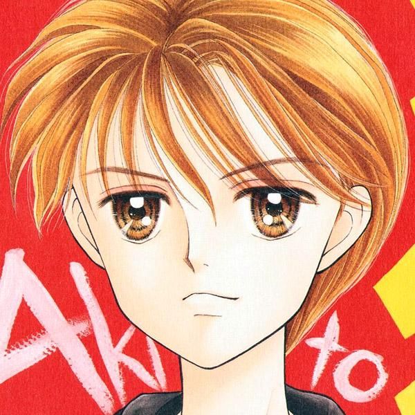 Foto de Kodomo No Omocha