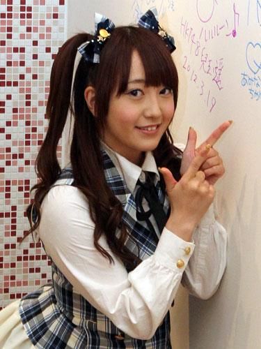 Foto de 佐藤 亜美菜 (Amina Satō)