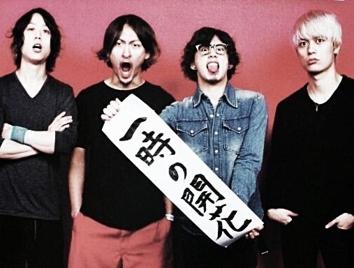 Foto de One Ok Rock