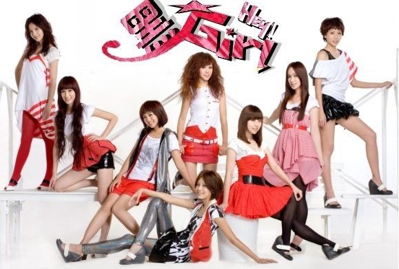 Photo of Hey Girl (Hei Se Hui Mei Mei)