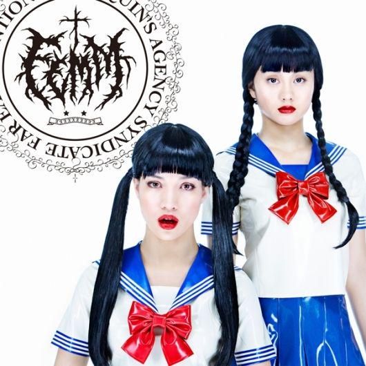 Foto de FEEM (Far East Mention Mannequins)