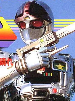 Foto de Kidou Keiji Jiban