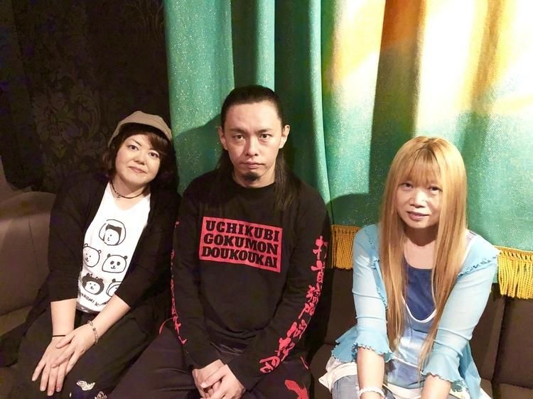 Foto de Uchikubigokumon-Doukoukai