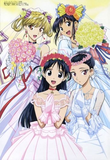 Foto de School Rumble