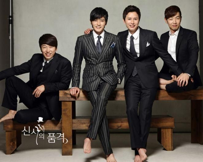 Foto de A Gentleman's Dignity